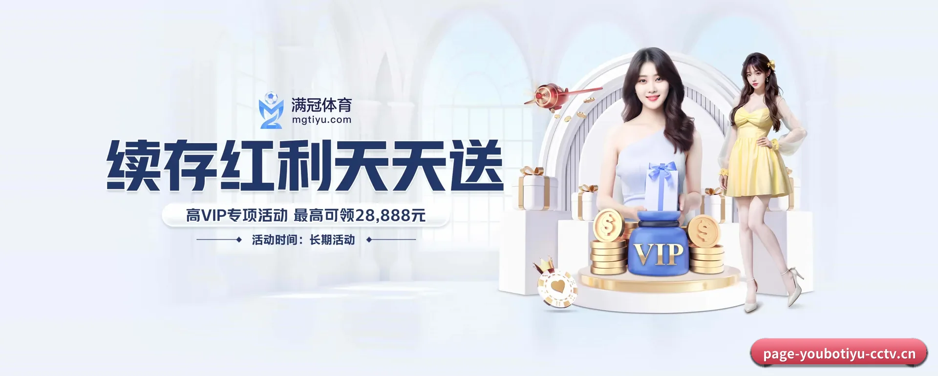 友博入口 APP | YOUBO SPORTS