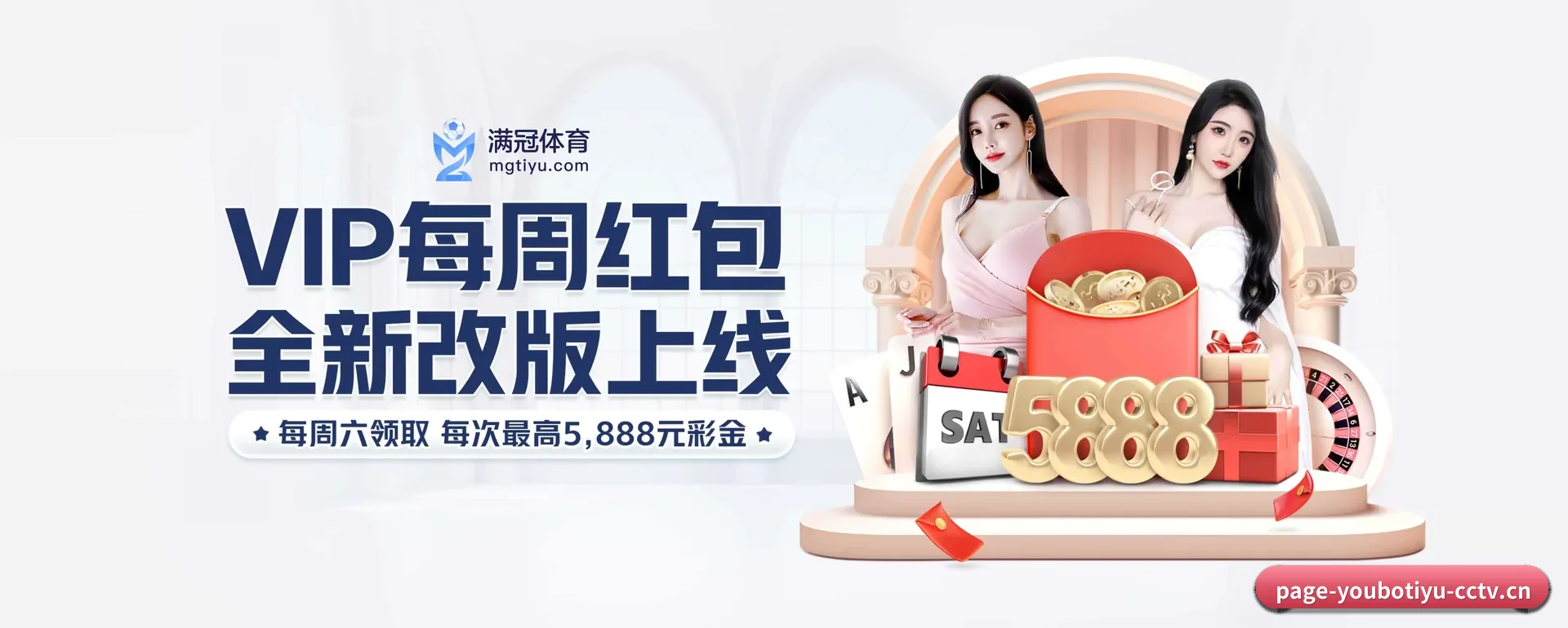 公司创立